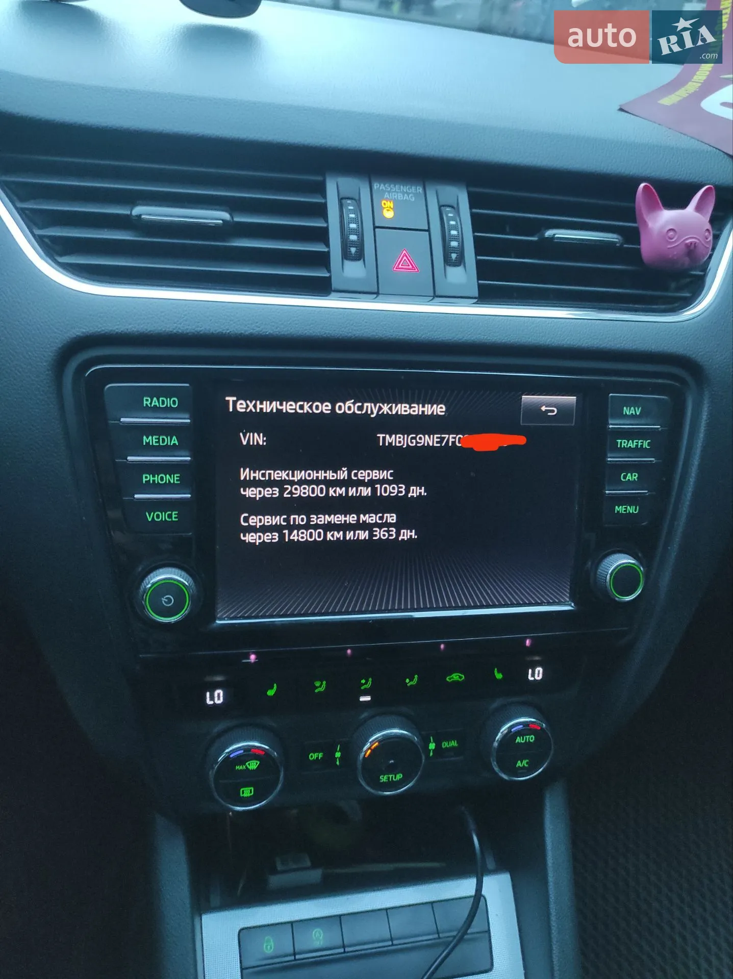 2014 Skoda Octavia - мініатюра 22