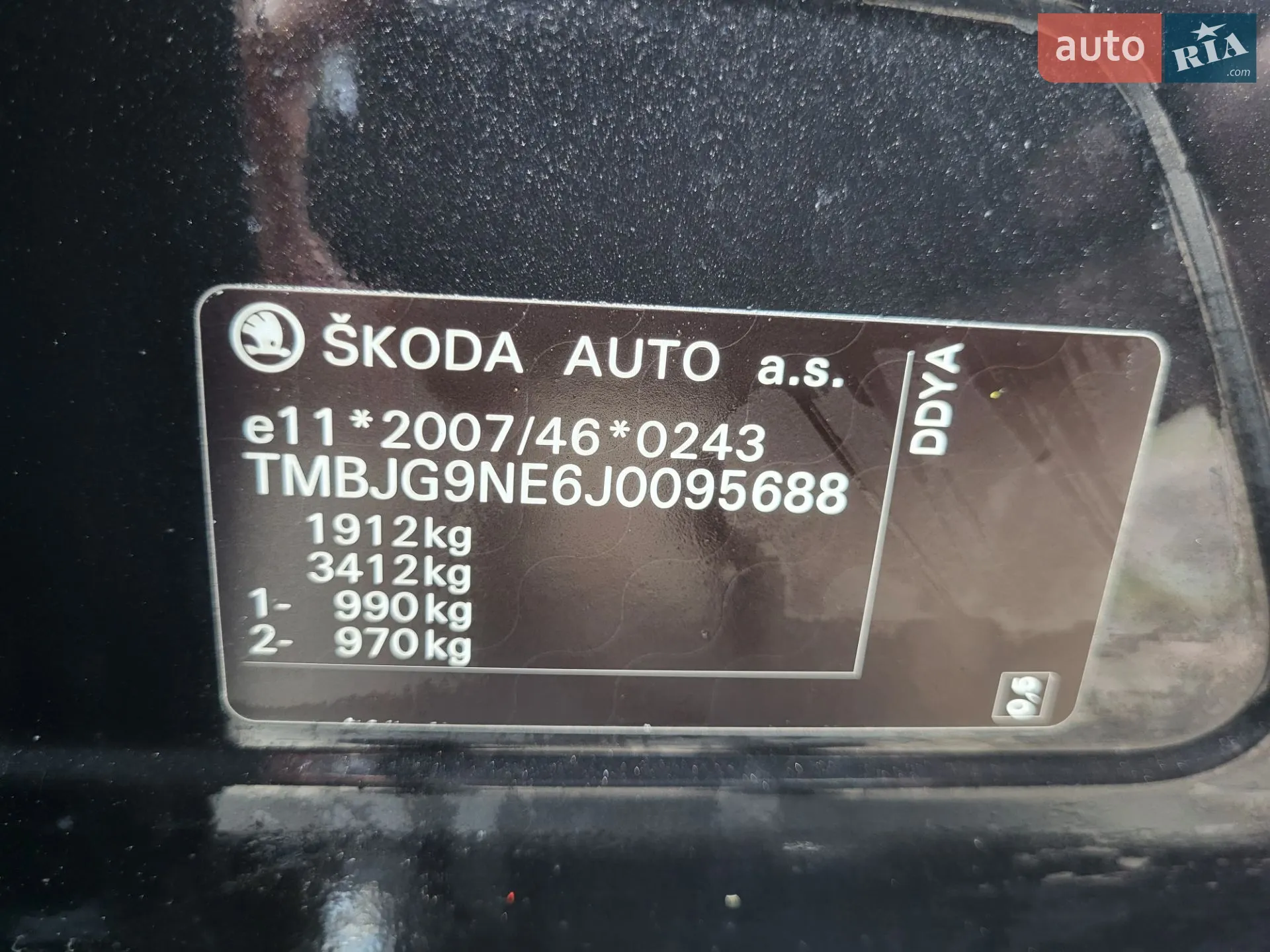 2017 Skoda Octavia - мініатюра 35