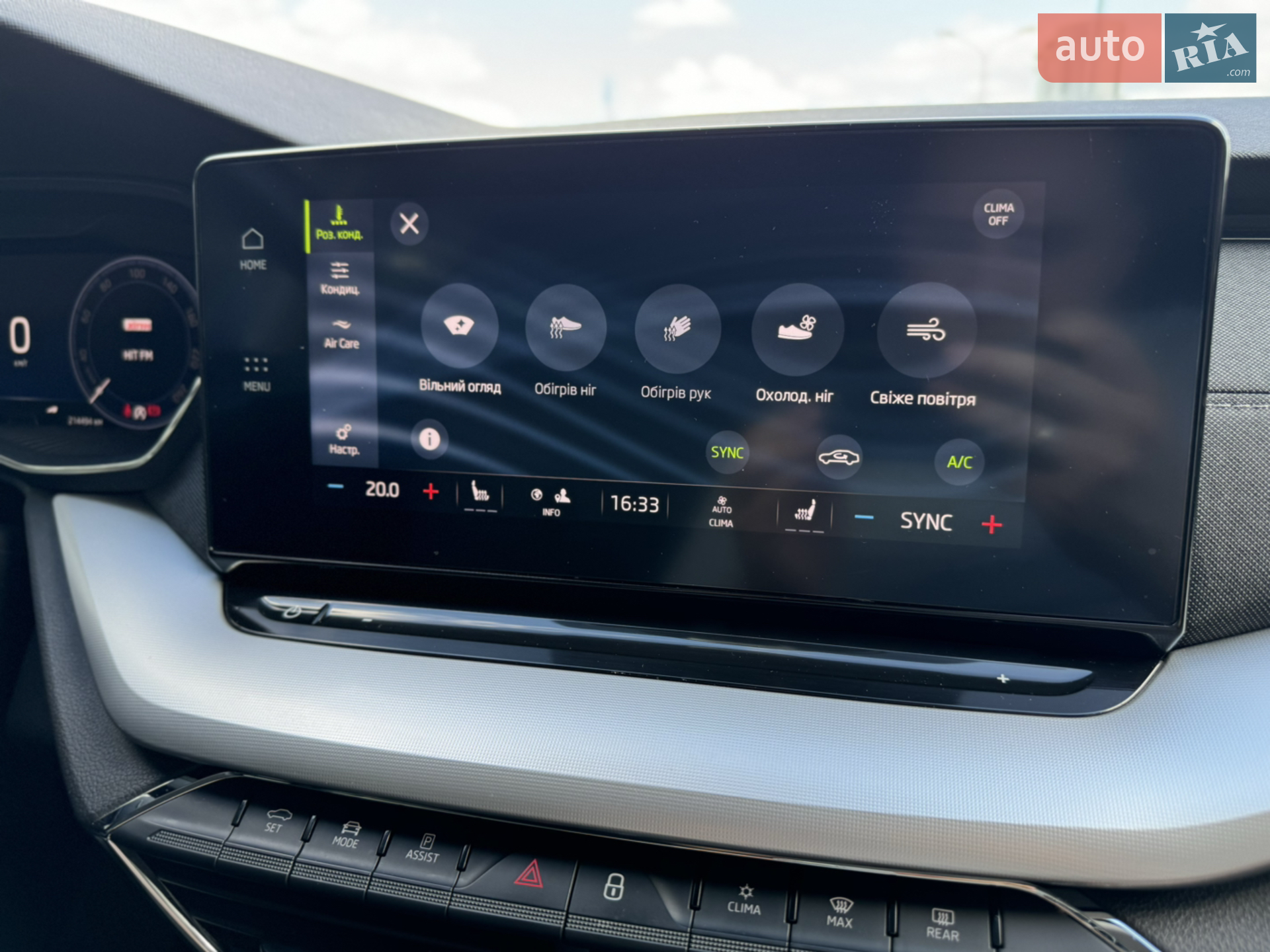 2020 Skoda Octavia - мініатюра 70
