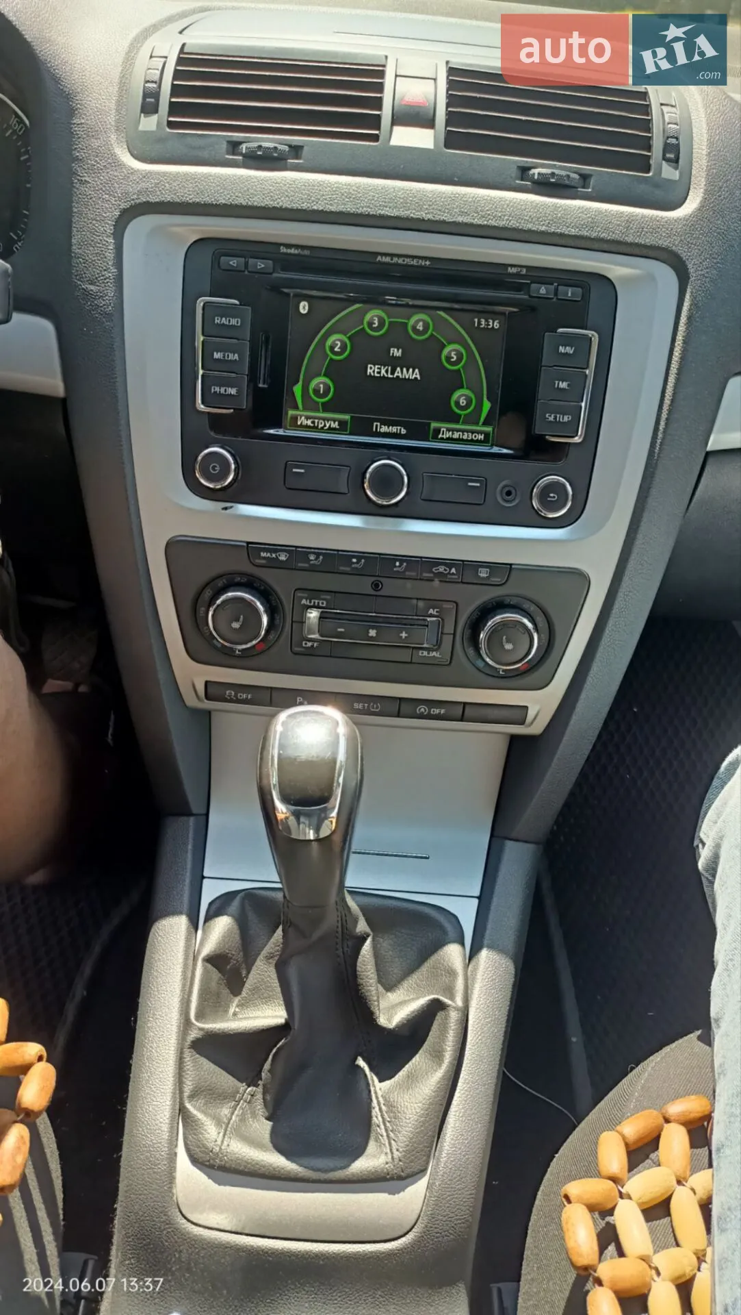 2013 Skoda Octavia - мініатюра 4