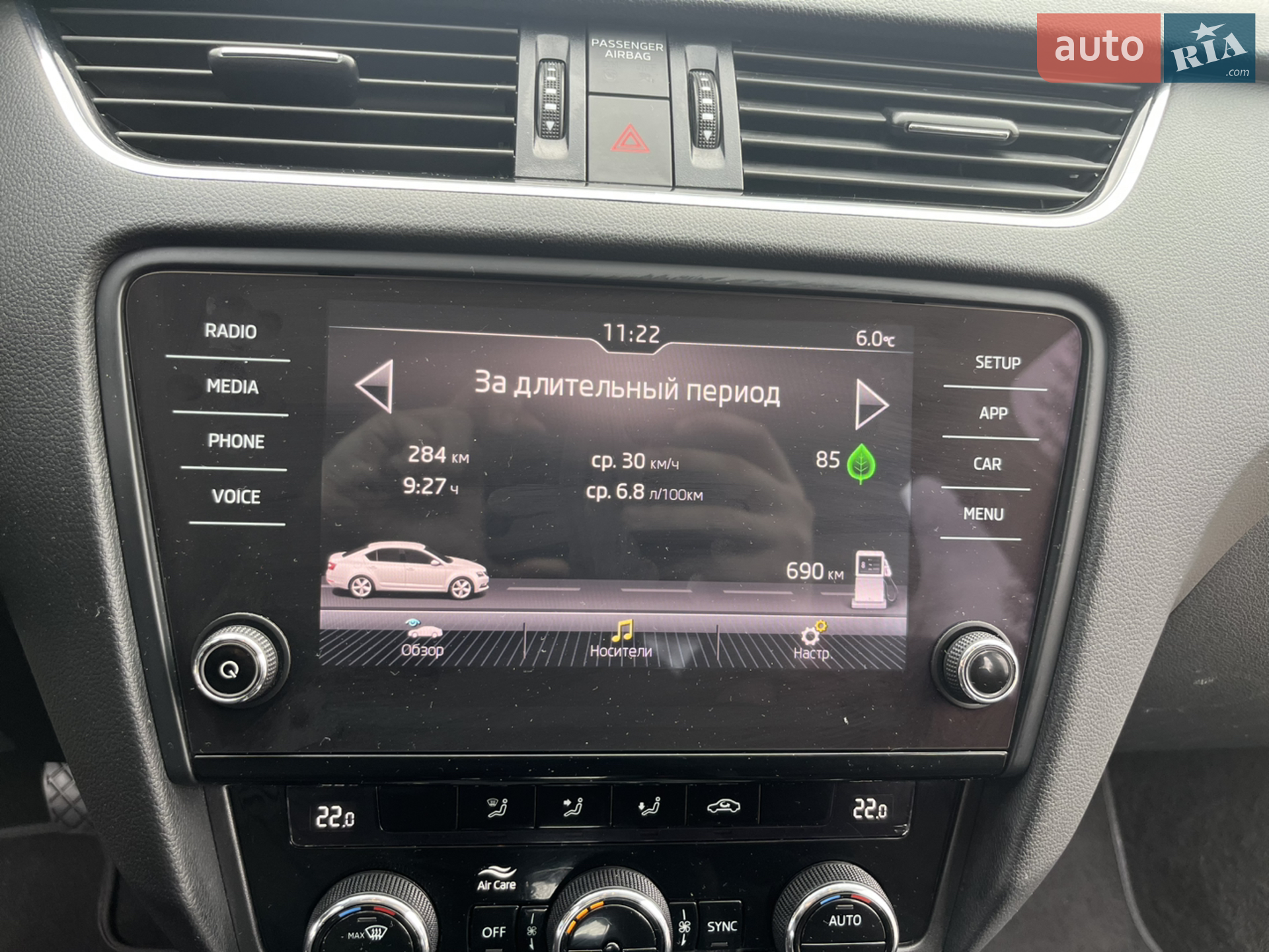 2019 Skoda Octavia - мініатюра 107