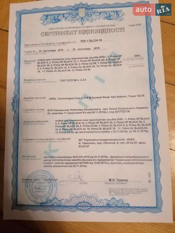 Лифтбек Skoda Octavia 2002 в Тернополе