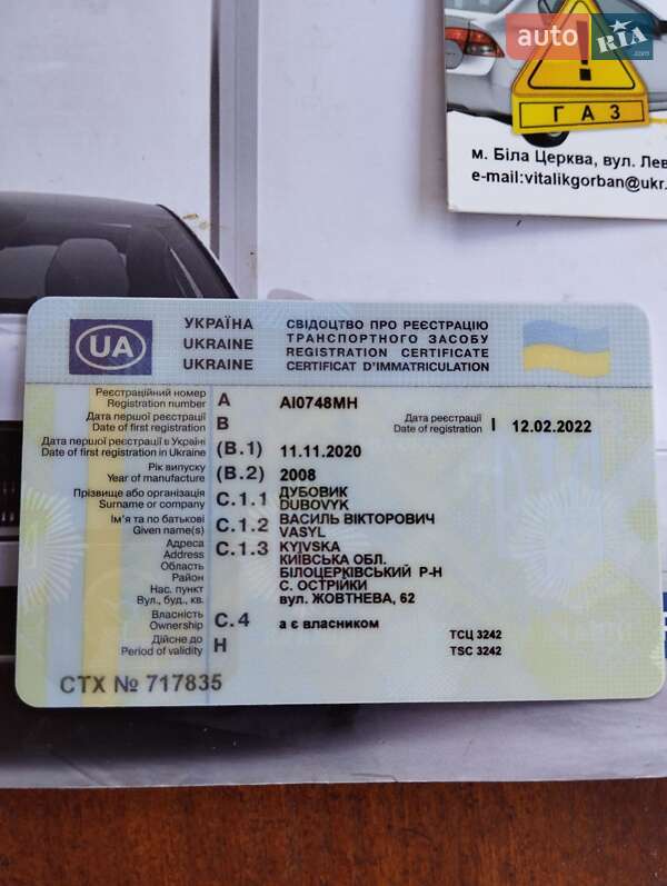 Ліфтбек Skoda Octavia 2008 в Києві