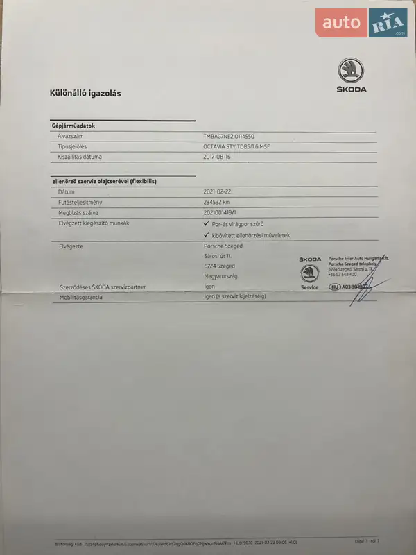 Лифтбек Skoda Octavia 2017 в 