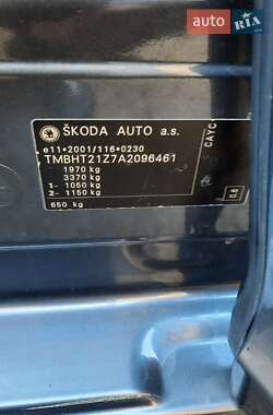 Универсал Skoda Octavia 2010 в 