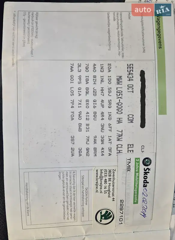 Универсал Skoda Octavia 2013 в Киеве документ