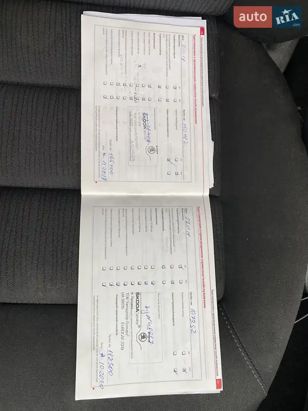 Лифтбек Skoda Octavia 2008 в Полтаве документ 2 фото Лифтбек Skoda Octavia 2008 в Полтаве документ
