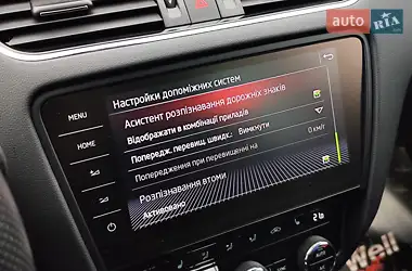 Skoda Octavia 2020