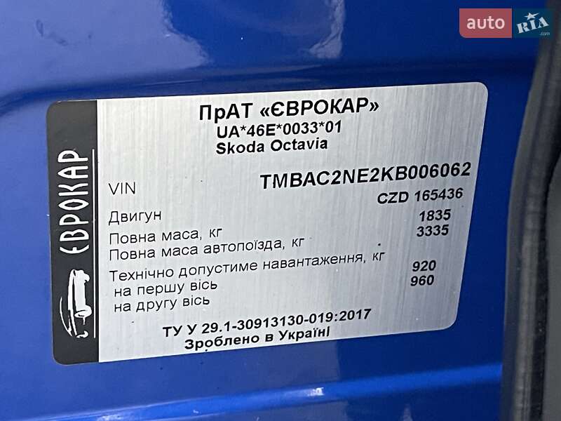 Ліфтбек Skoda Octavia 2018 в Києві фото 32 Ліфтбек Skoda Octavia 2018 в Києві