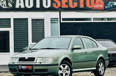 Лифтбек Skoda Octavia 2003 в Харькове