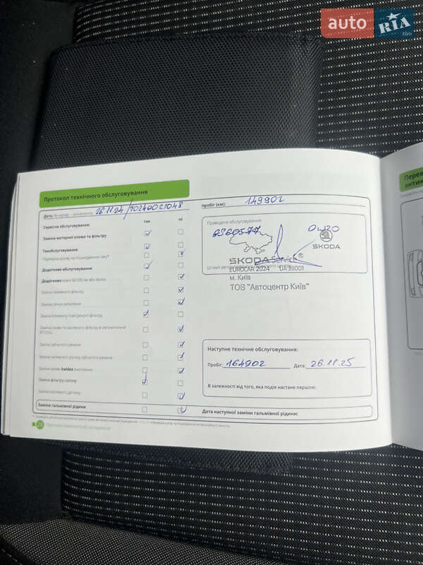 Лифтбек Skoda Octavia 2020 в Киеве