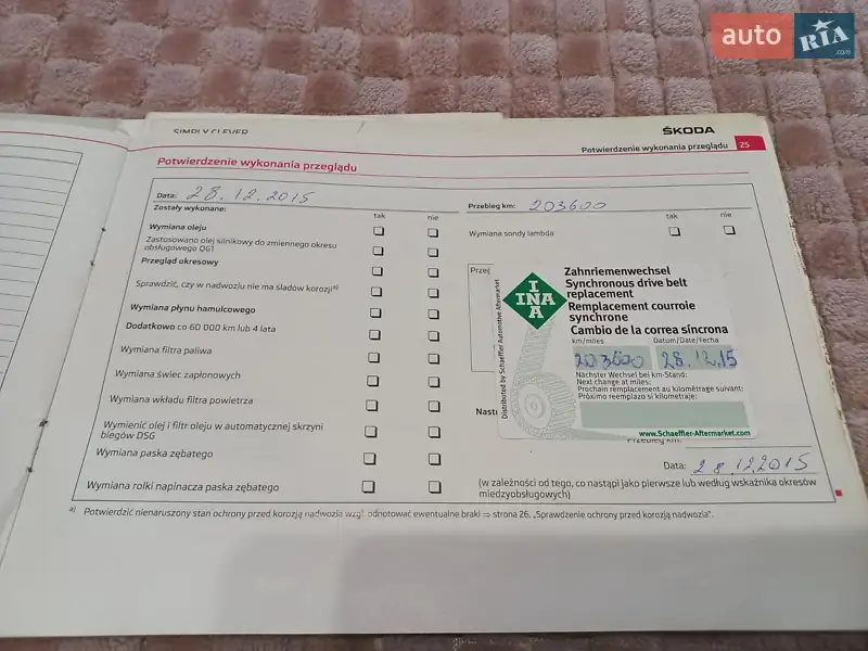 Универсал Skoda Octavia 2011 в Галиче документ