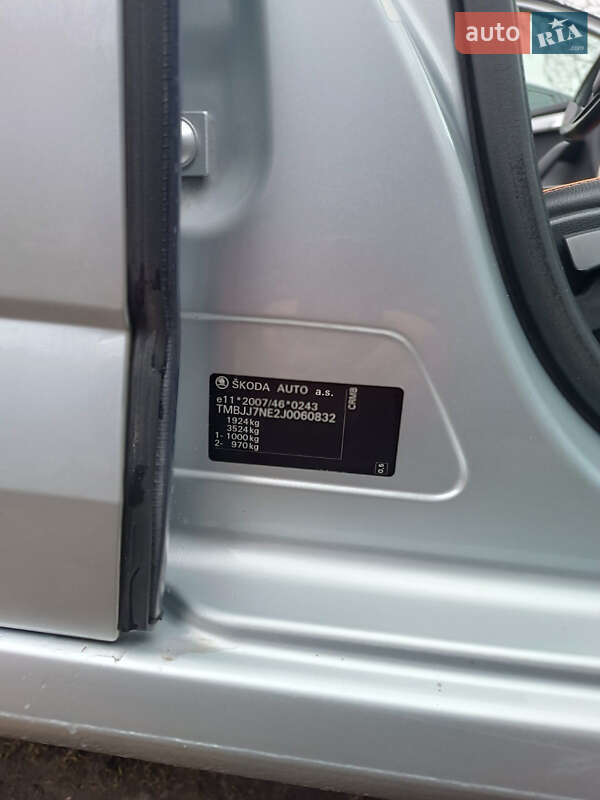 Універсал Skoda Octavia 2017 в Олександрії