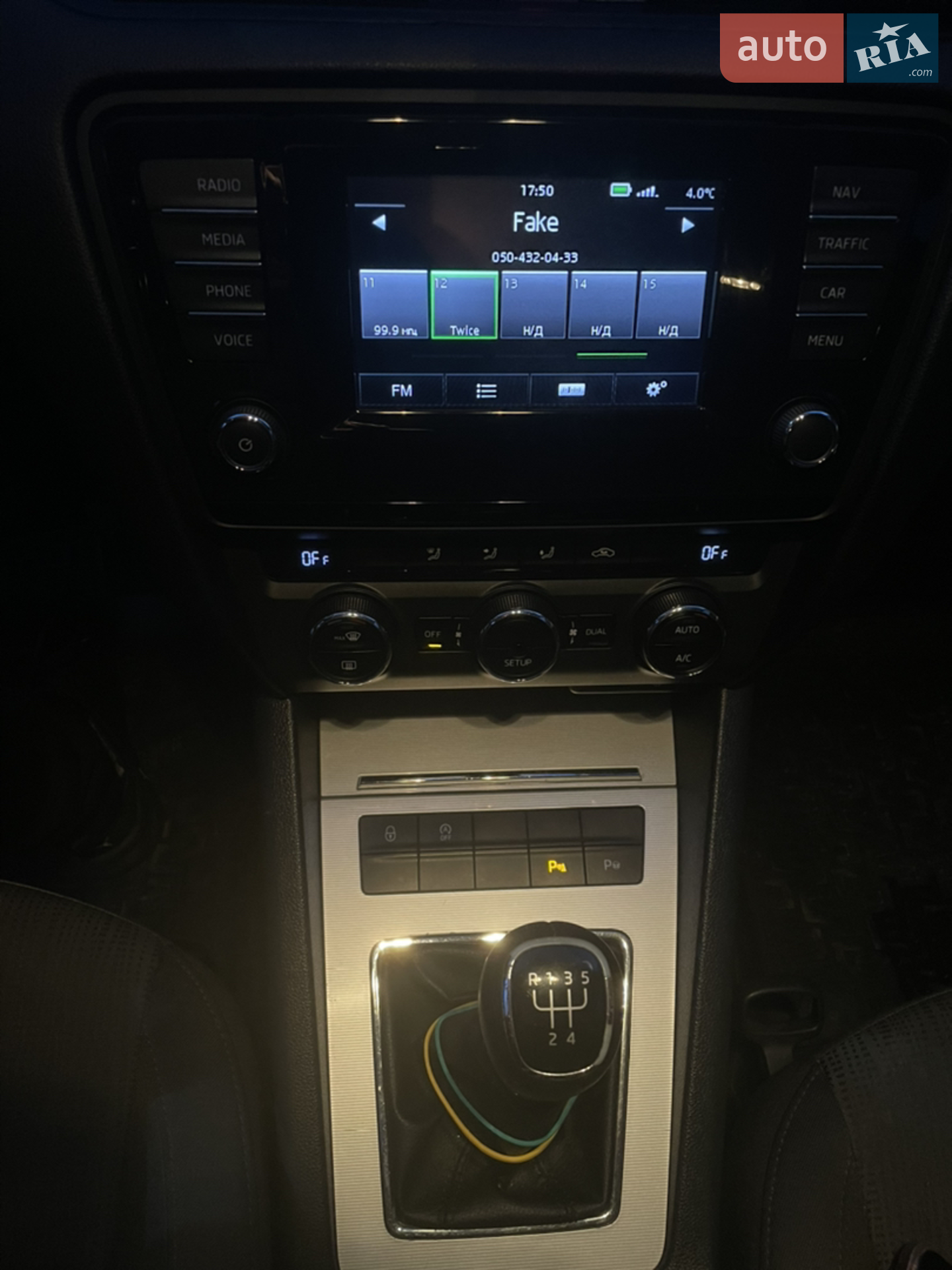 2015 Skoda Octavia - мініатюра 9