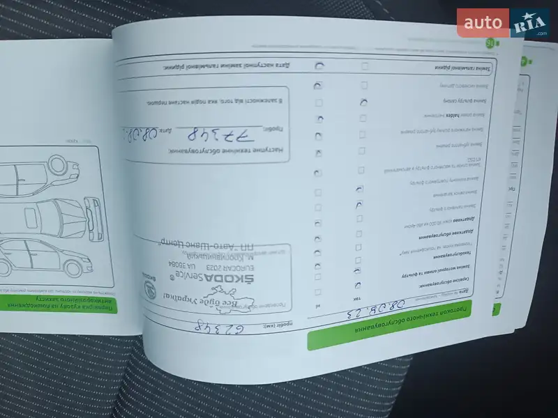 Ліфтбек Skoda Octavia 2020 в Полтаві документ