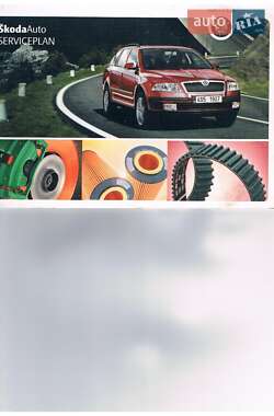 Универсал Skoda Octavia 2007 в 