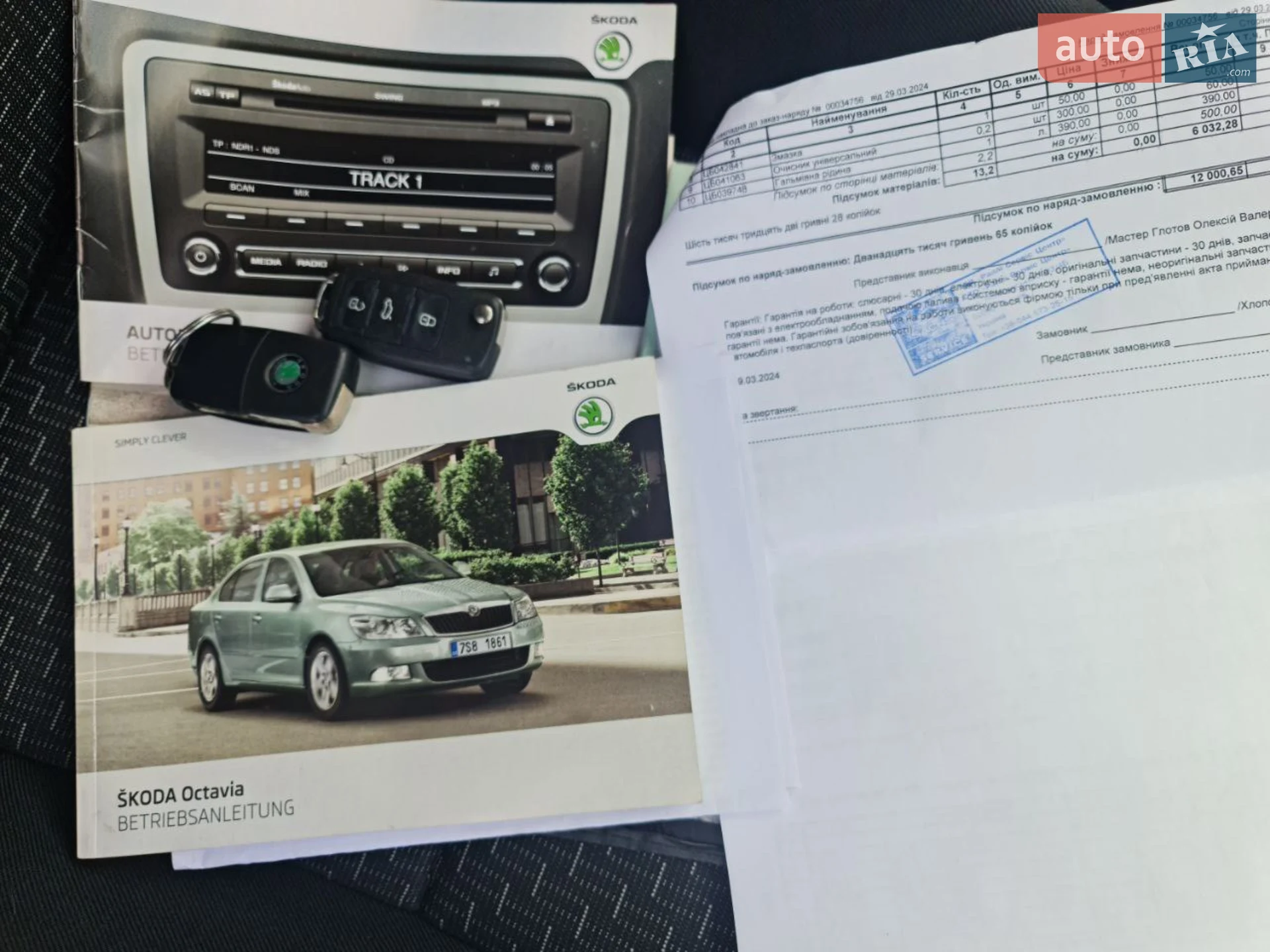 2011 Skoda Octavia - мініатюра 4