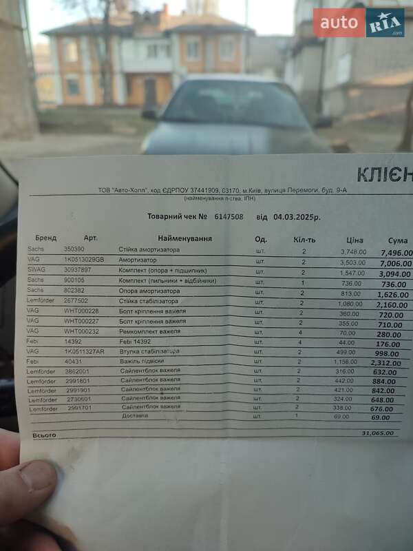 Универсал Skoda Octavia 2012 в Овруче