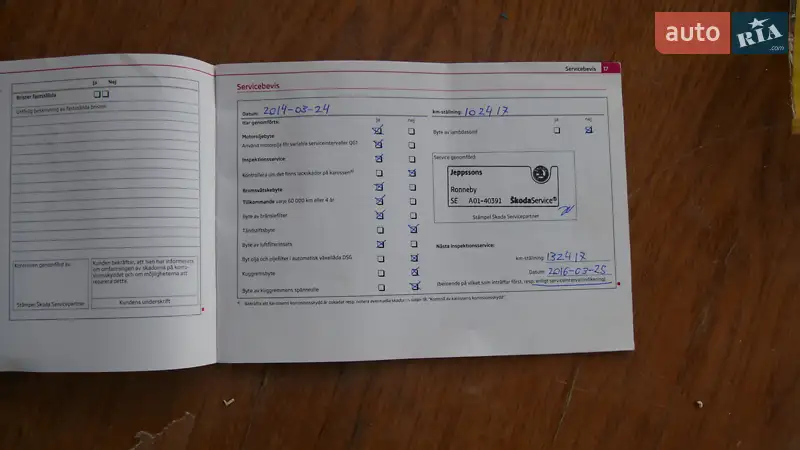 Універсал Skoda Octavia 2011 в Бережанах документ