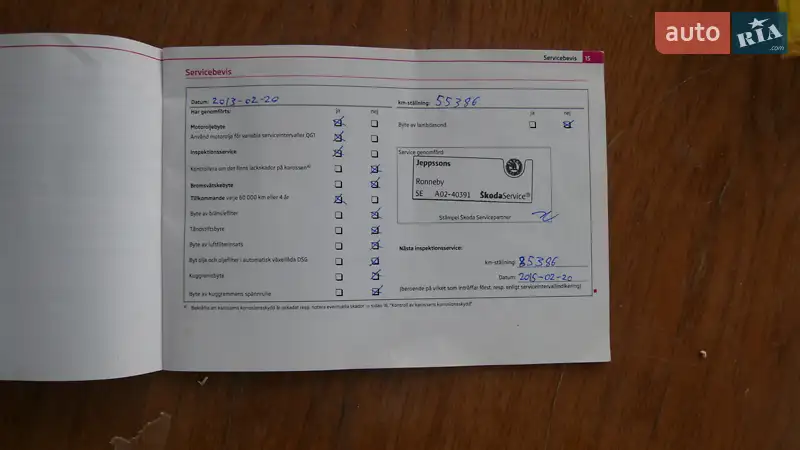 Універсал Skoda Octavia 2011 в Бережанах документ