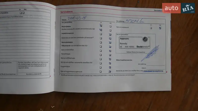 Універсал Skoda Octavia 2011 в Бережанах документ