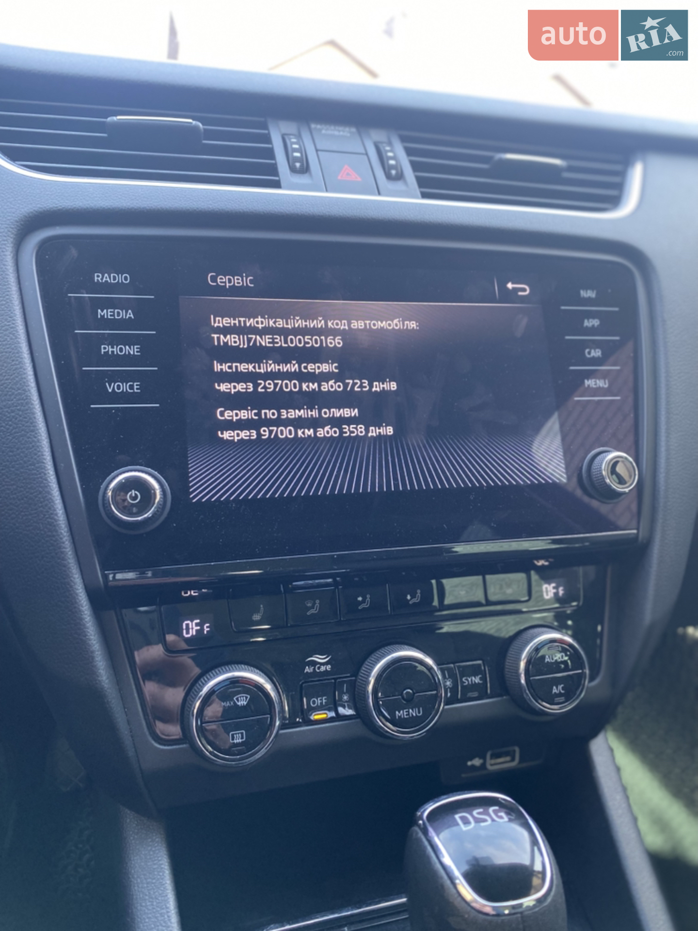 Skoda Octavia 2019 VIN TMBJJ7NE3L0050166 фото оголошення 23 з 36