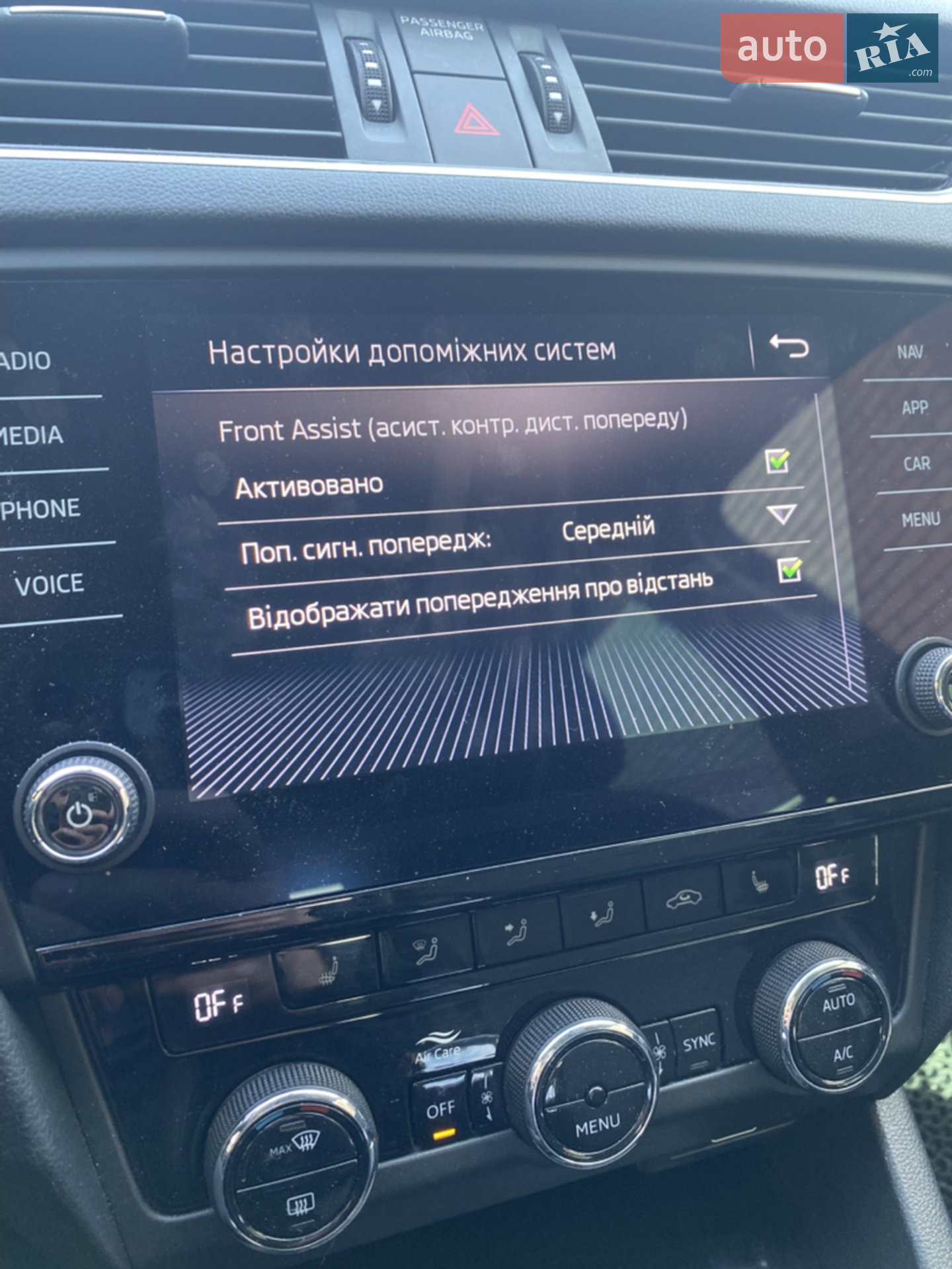 Skoda Octavia 2019 VIN TMBJJ7NE3L0050166 фото оголошення 24 з 36