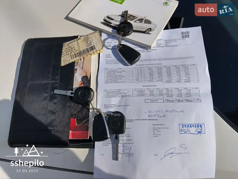 Універсал Skoda Octavia 2013 в Вінниці документ