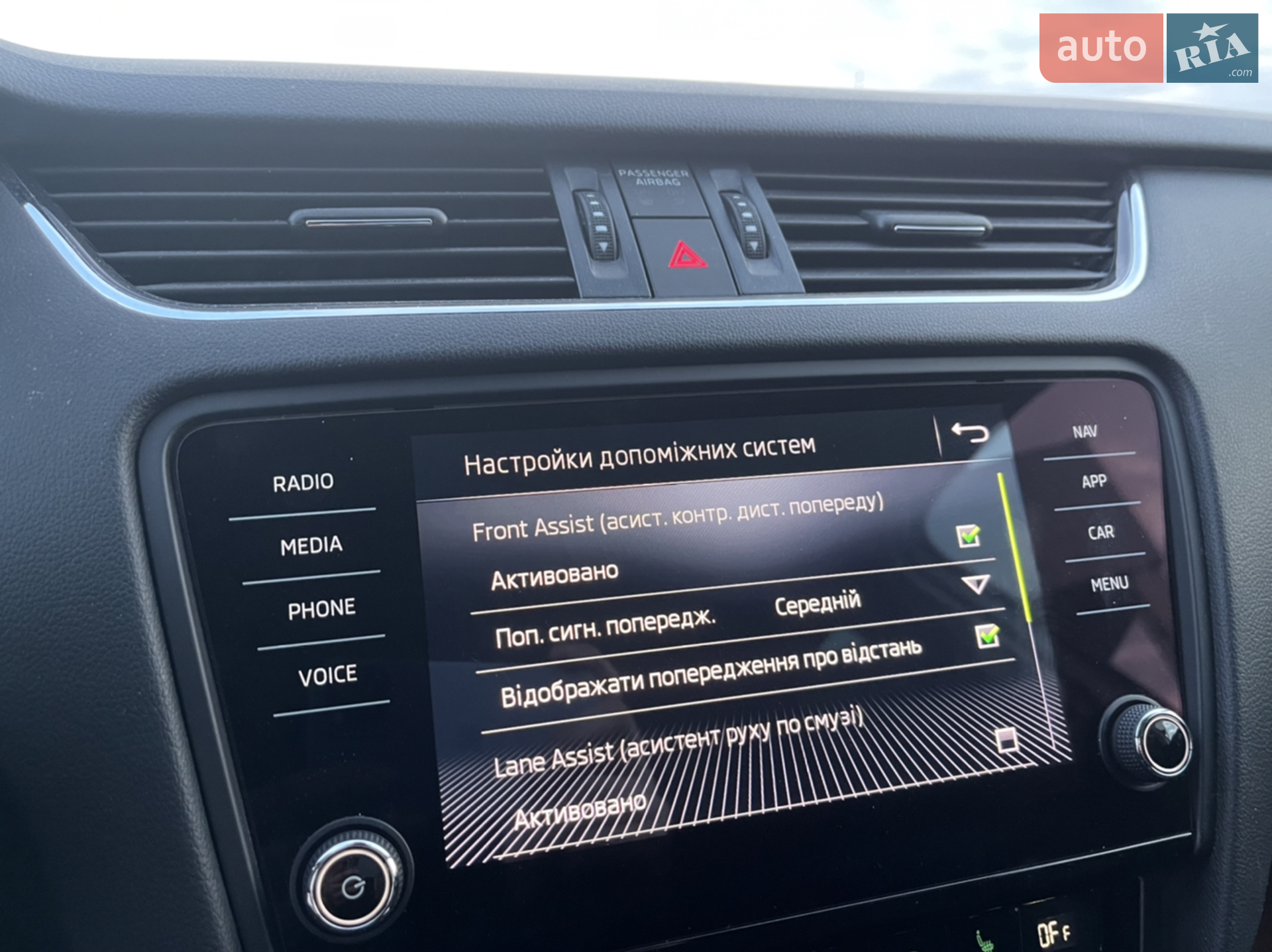 2017 Skoda Octavia - мініатюра 49