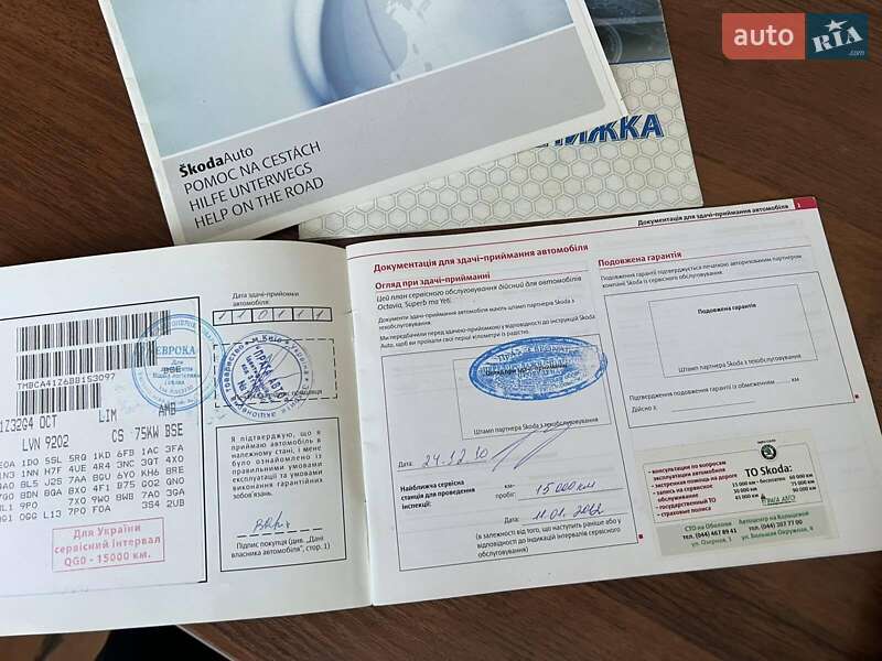 Ліфтбек Skoda Octavia 2010 в Іршаві