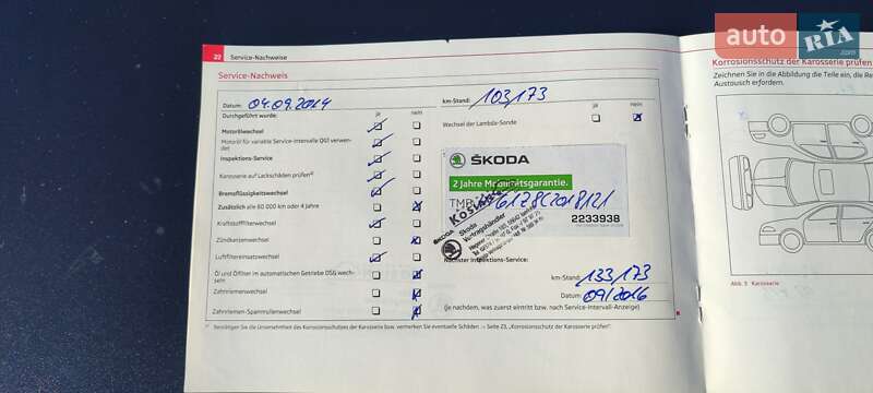 Універсал Skoda Octavia 2011 в Старому Самборі