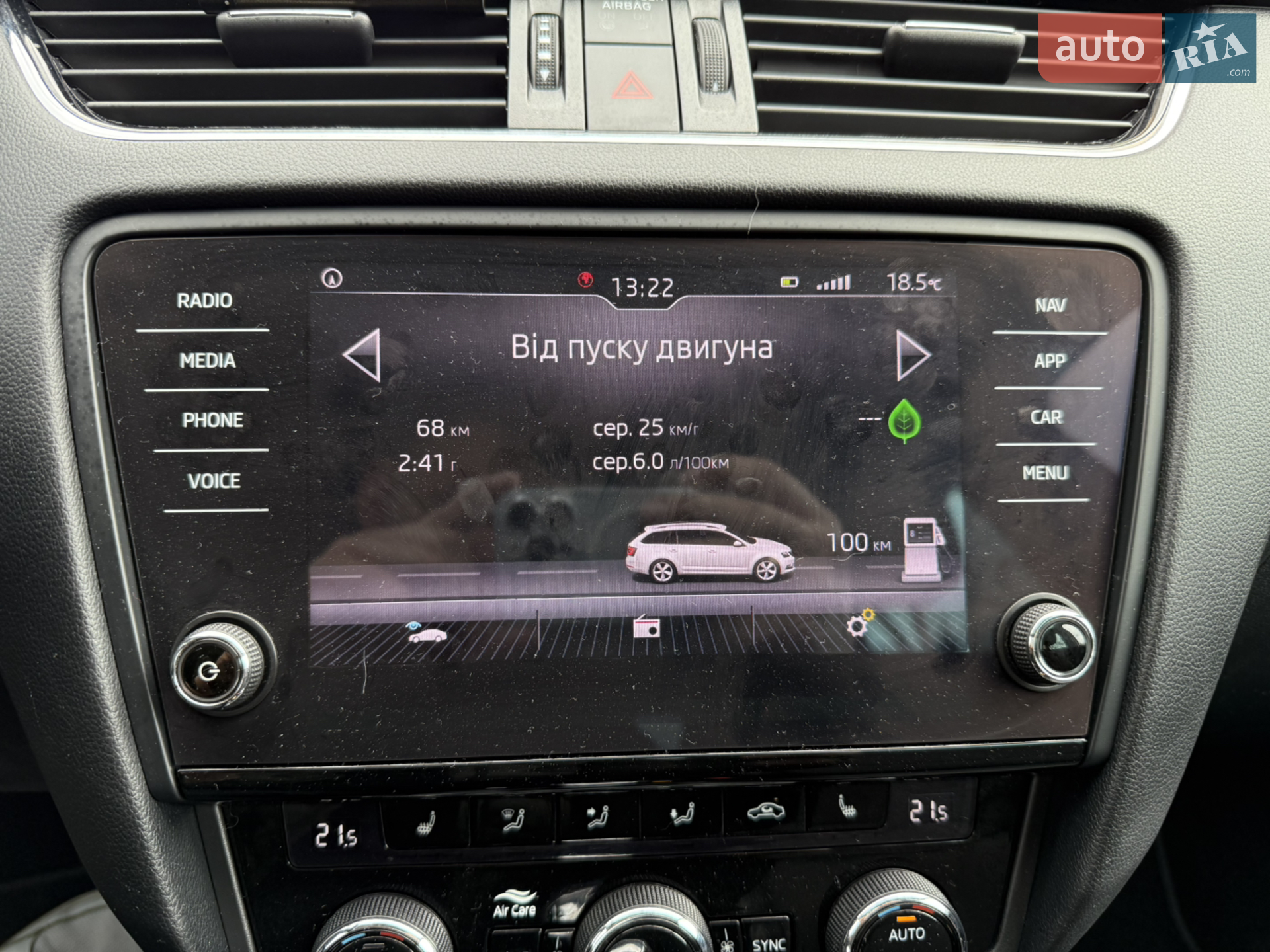 2018 Skoda Octavia - мініатюра 11