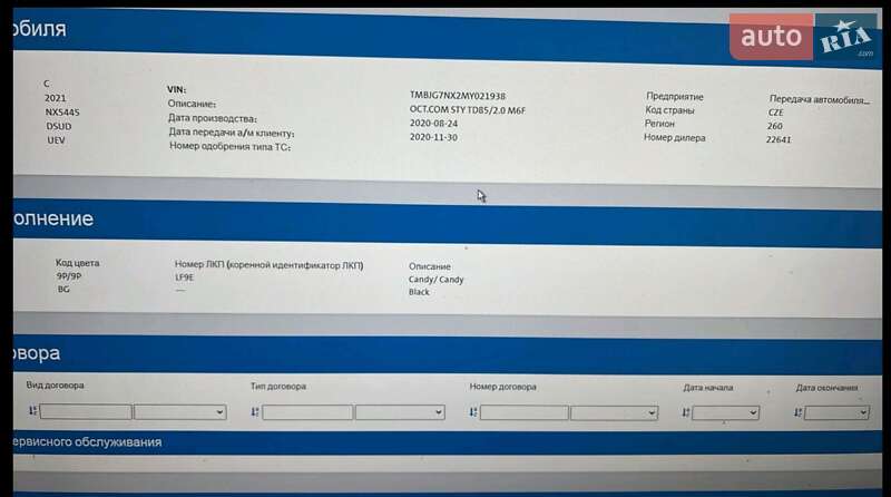 Універсал Skoda Octavia 2020 в Миргороді