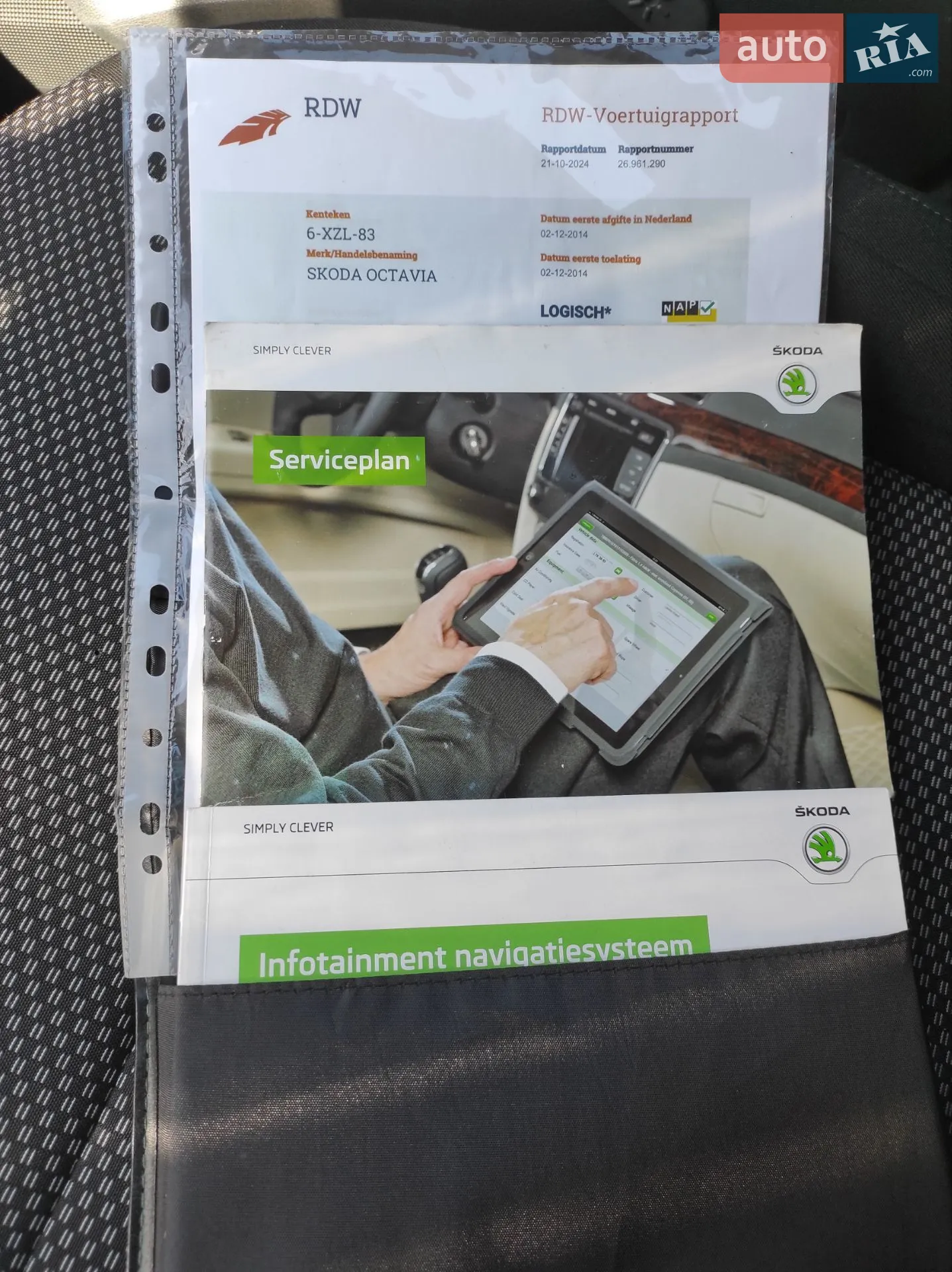 2014 Skoda Octavia - мініатюра 11