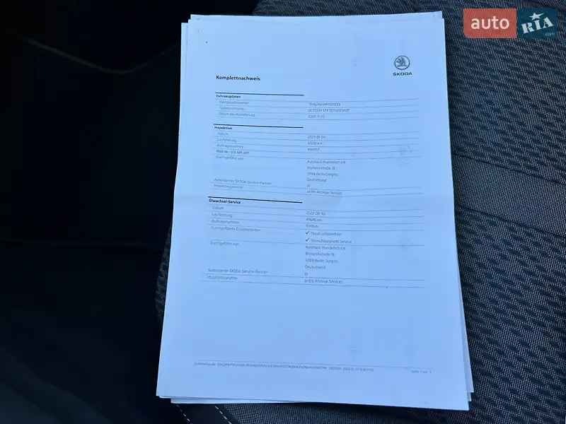 Универсал Skoda Octavia 2021 в Луцке документ