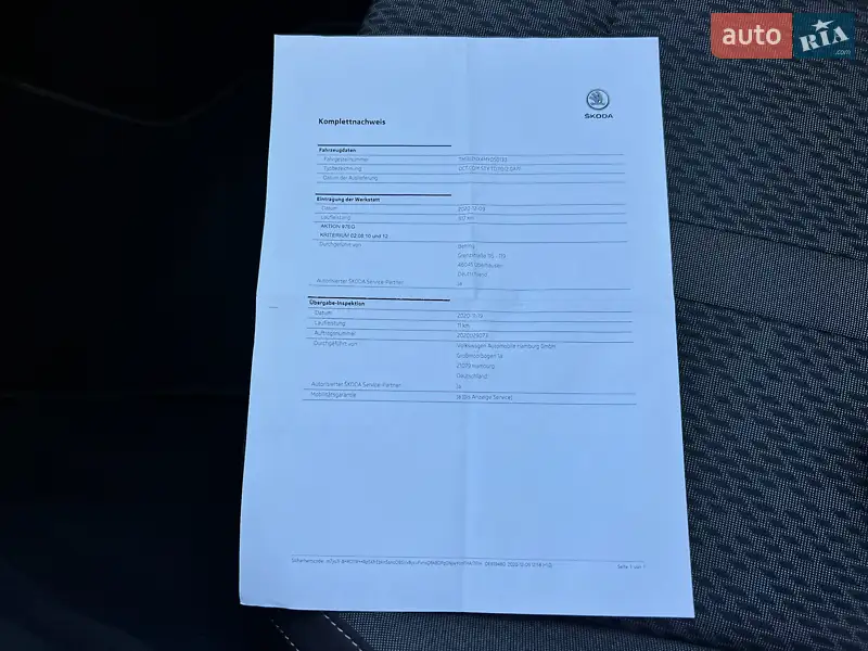 Универсал Skoda Octavia 2021 в Луцке документ