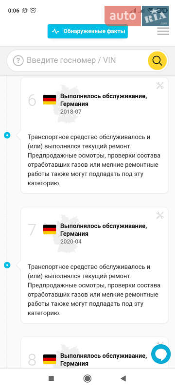Универсал Skoda Octavia 2014 в Белой Церкви