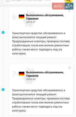 Універсал Skoda Octavia 2014 в 