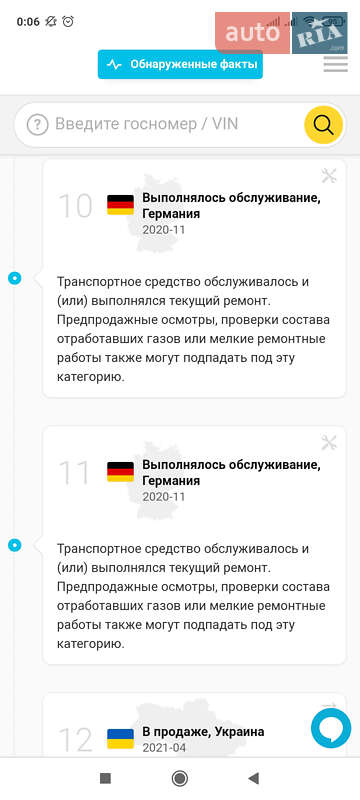 Универсал Skoda Octavia 2014 в Белой Церкви