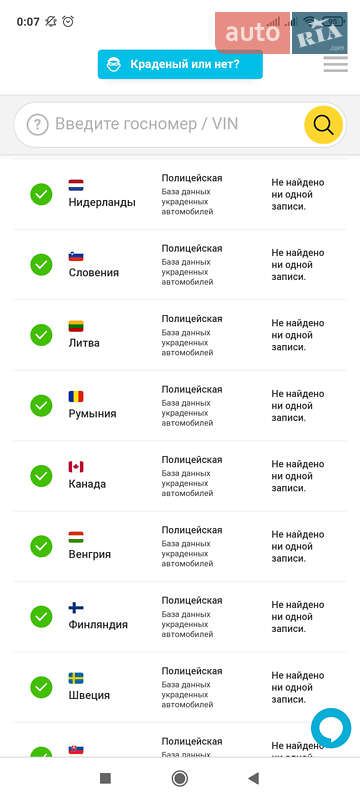 Универсал Skoda Octavia 2014 в Белой Церкви