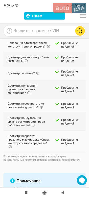 Универсал Skoda Octavia 2014 в Белой Церкви