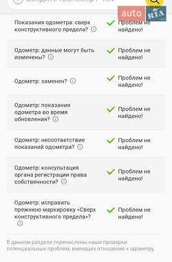 Універсал Skoda Octavia 2014 в 