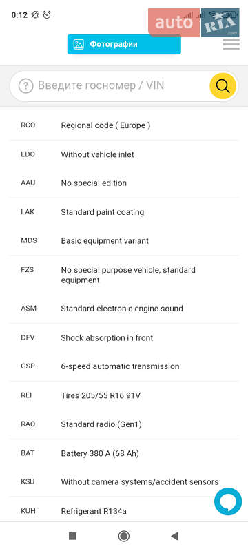 Универсал Skoda Octavia 2014 в Белой Церкви