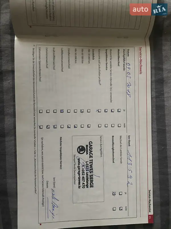 Універсал Skoda Octavia 2011 в Львові документ