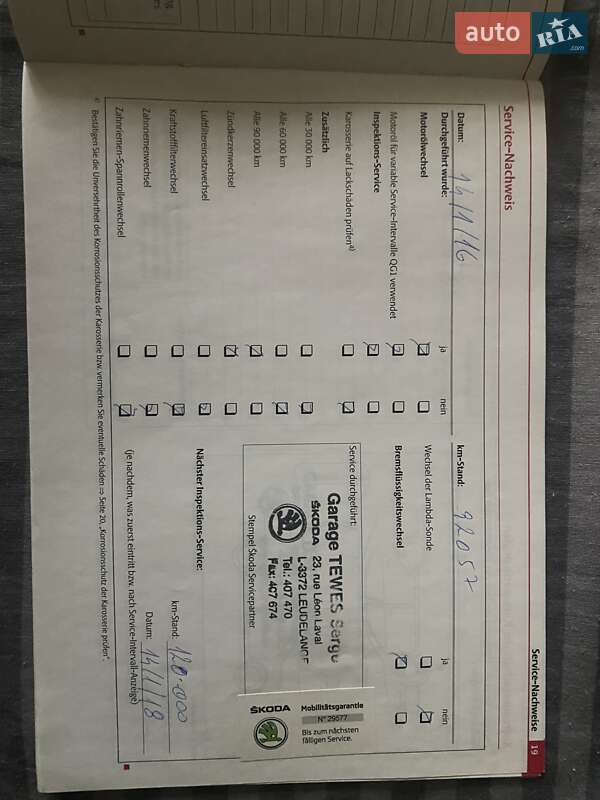 Універсал Skoda Octavia 2011 в Львові