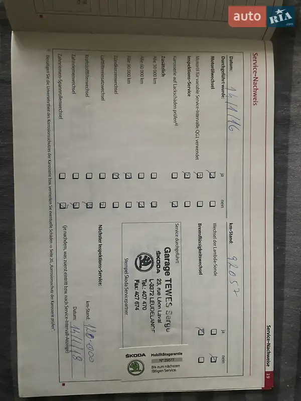 Універсал Skoda Octavia 2011 в Львові документ