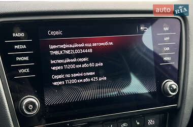 Універсал Skoda Octavia 2020 в 
