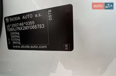 Ліфтбек Skoda Octavia 2020 в 
