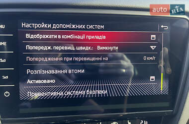 Універсал Skoda Octavia 2020 в 