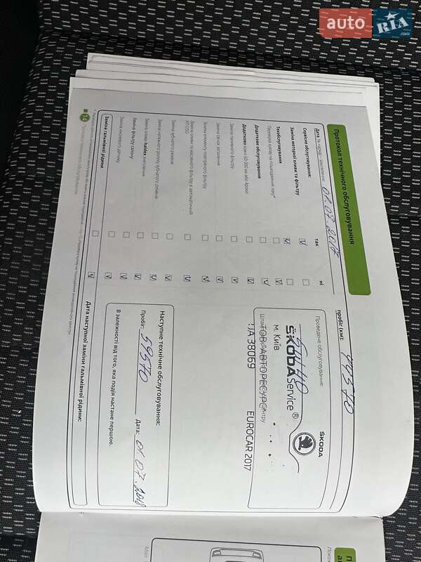 Універсал Skoda Octavia 2016 в Тернополі